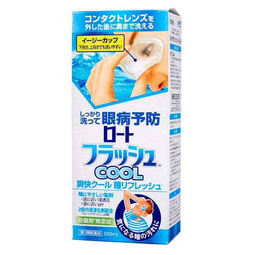 樂敦製藥 Rohto Vita Flash COOL眼病預防 (500 ml)【第三類醫藥品】