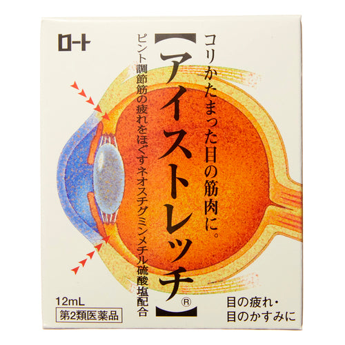 樂敦製藥ROHTO Eye Stretch眼藥水 (12 ml)【第2類醫藥品】