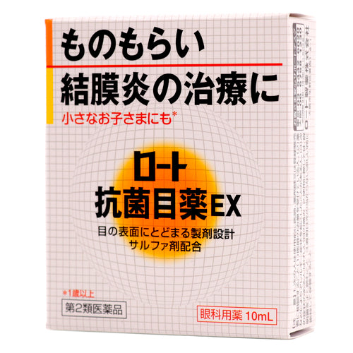 樂敦製藥 POHTO 抗菌滴眼液EX（10ml）【第2類醫藥品】