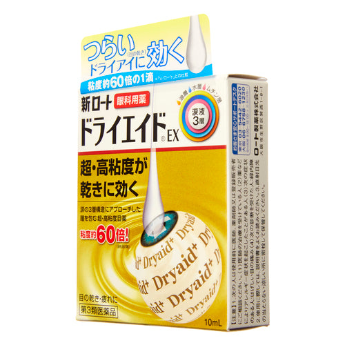樂敦製藥 New Rohto Dry Aid EX乾眼症隱形眼鏡眼藥水 (10mL)【第三類醫藥品】