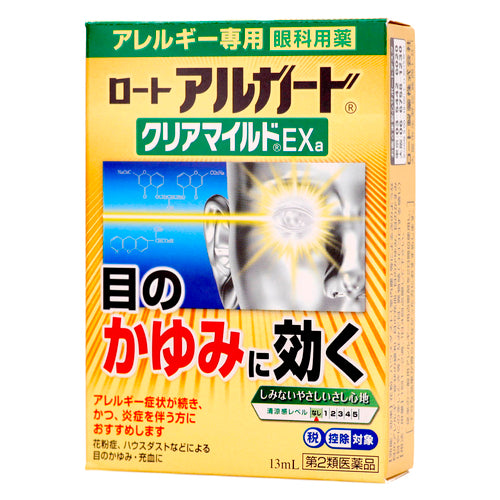 樂敦製藥 Rohto Alguard Clear Mild EXa 抗敏溫和眼藥水(13 ml)【第2類醫藥品】