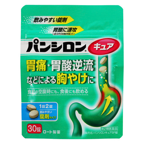 樂敦製藥ROHTO SP胃腸藥 Pancilon Cure 片劑（30 片）【第 2 類醫藥品】