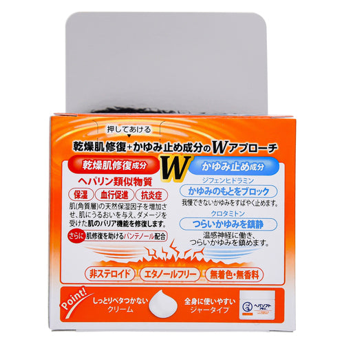 樂敦製藥Rohto Hepasoft Plus乾燥肌止癢膏 (85g)【第2類醫藥品】
