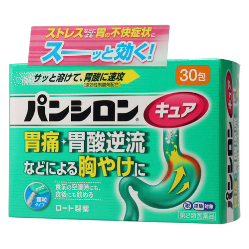 樂敦製藥ROHTO SP胃腸顆粒藥 Pancilon Cure SP (1.260g x 30 包)【第 2 類醫藥品】