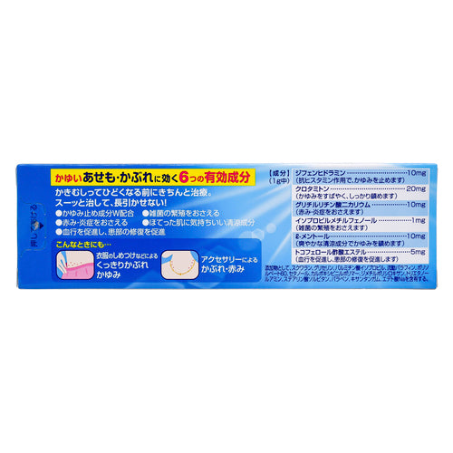 樂敦製藥曼秀雷敦Care Semo Cream (35g) 【第3類醫藥品】