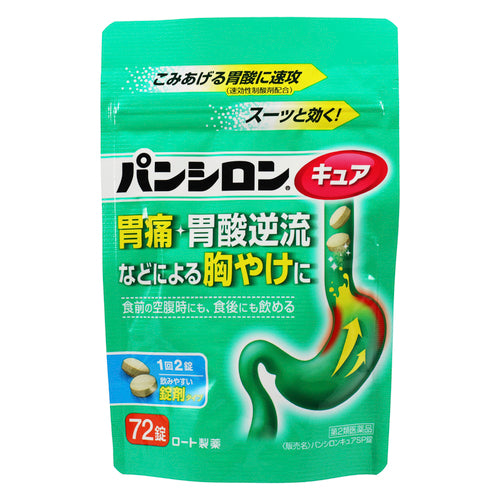 樂敦製藥ROHTO SP胃腸藥 Pancilon Cure 片劑（72 片）【第 2 類醫藥品】