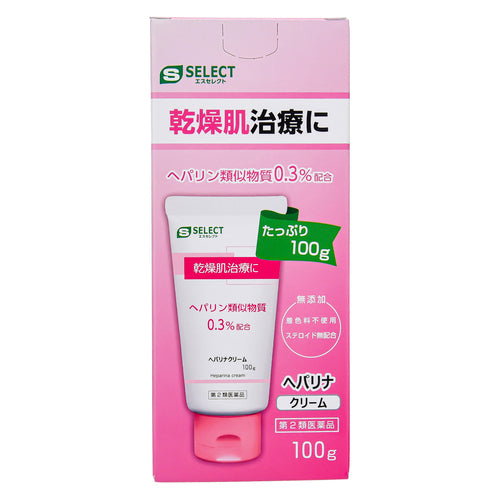 【S-SELECT】皮膚龜裂修護霜（100g）【第2類醫藥品】