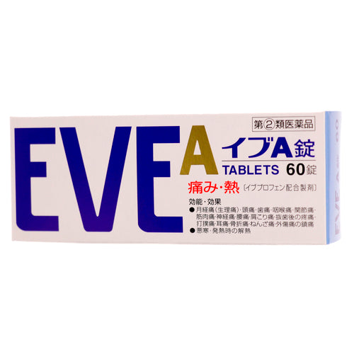 白兔牌SS EVE A錠 基礎止痛藥 60錠【指定第2類醫藥品】