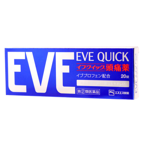 白兔牌SS　 EVE QUICK 頭痛藥 20粒【指定第2類醫藥品】