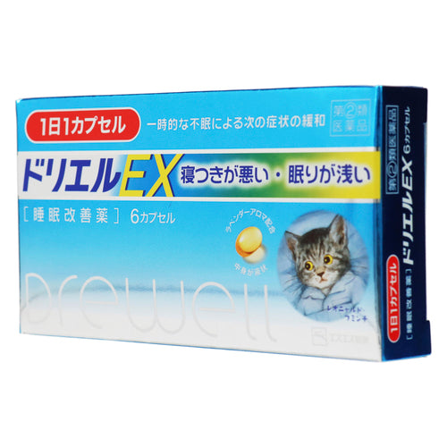 白兔牌SS Drewell EX升級版睡眠改善藥 6粒【指定第2類醫藥品】