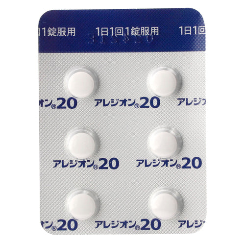 SS製藥 ALESION 20 過敏性鼻炎專用藥 6片【第2類醫藥品】