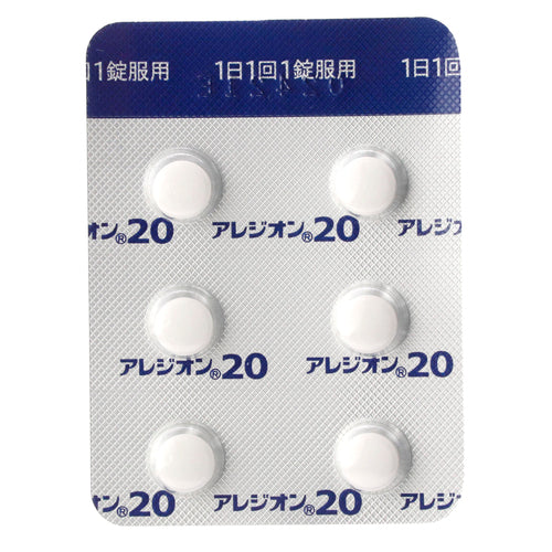 SS製藥 ALESION 20 過敏性鼻炎專用藥 12片【第2類醫藥品】
