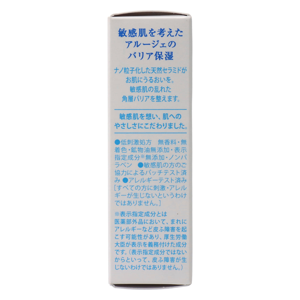 【日本Arouge】保濕潔面皂 60g
