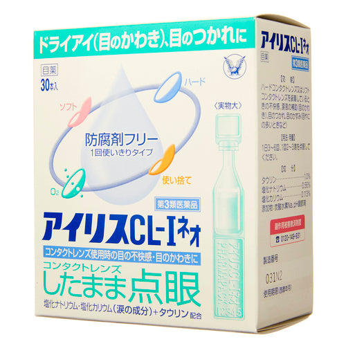 大正製藥 Iris CL-I Neo眼藥水（30瓶）【第三類醫藥品】