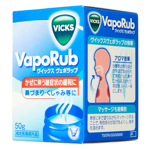大正製藥VISK VAPORUB 鼻塞改善塗抹藥 50g【指定醫藥部外品】