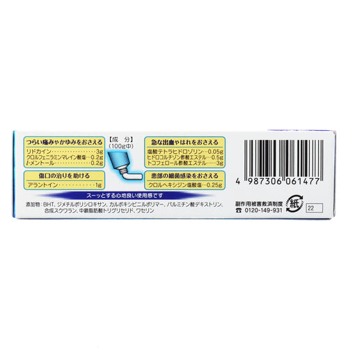 大正製藥Preza Ace痔瘡軟膏（15g）【指定第2類醫藥品】