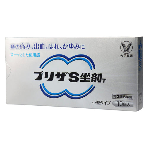 大正製藥Preza S痔瘡栓劑T（10片）【指定第2類醫藥品】