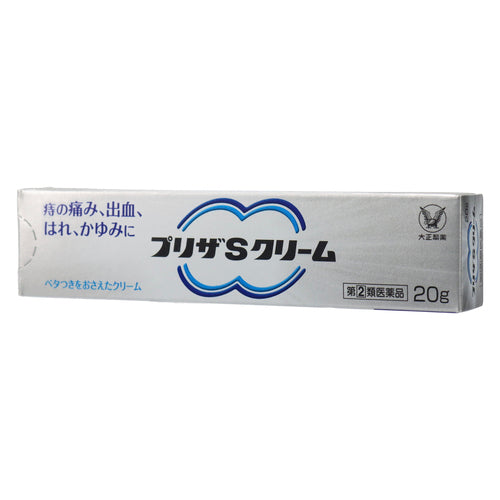 大正製藥Preza S Cream 痔瘡外用藥(20g)【指定第2類醫藥品】
