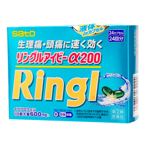 佐藤製藥 Ringl ivya200　速效液體膠囊止痛藥（２４粒）【指定第2類醫藥品】