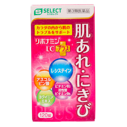 【S-SELECT】 維生素B Ribonamine LC Plus（120片）（90g）【第三類醫藥品】