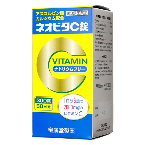 皇漢堂製藥 Neovita 維他命C 片劑“Kunihiro”（300 片）【第三類醫藥品】