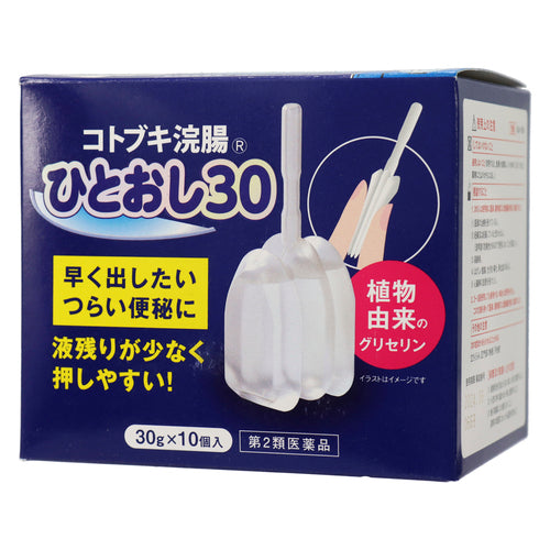 Mune 製藥. Kotobuki 浣腸藥 (30g x 10個) 【第 2 類醫藥品】