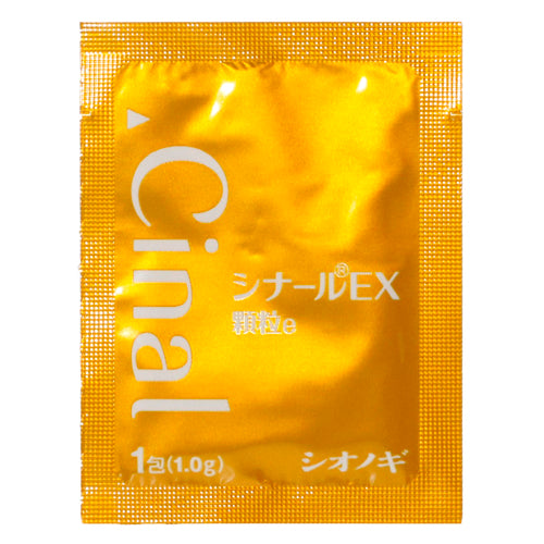 塩野義製薬 Cinal EX 疲勞解消 e (1.0 g x 60包)【第三類醫藥品】