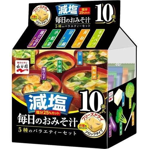 【永谷園】每日味噌湯 減鹽系列 10包